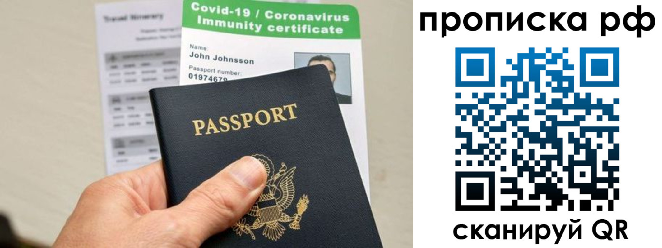 прописка в Краснокамске