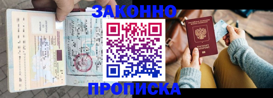 регистрация для школы в Краснокамске