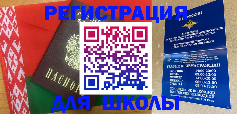 прописка от собственника в Краснокамске