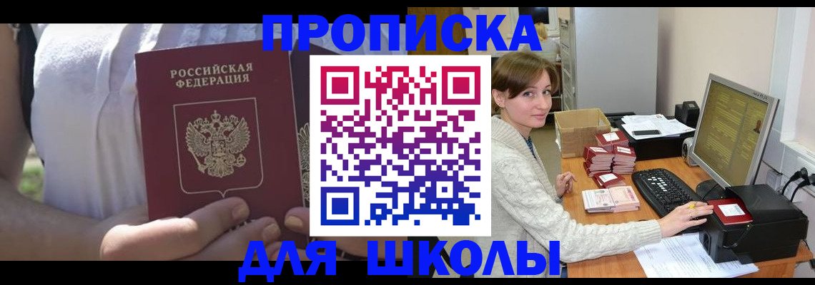 миграционный учет в Краснокамске