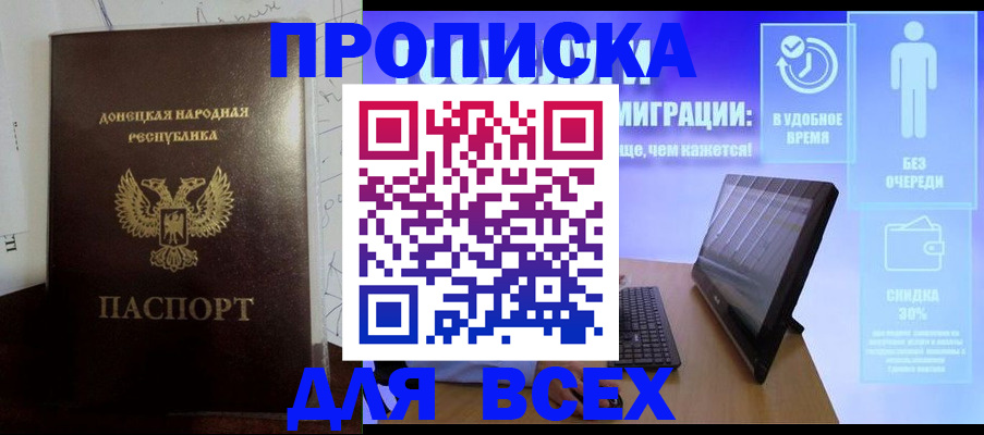 временная регистрация законно в Краснокамске